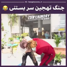 دعوا نکنید بیاید من خودم براتون میخرم😂🤦🏻‍♀️🥲