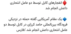 طالب که انتحار زدی همه عمر