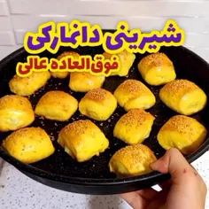 شیرینی عید فطر 😉😍