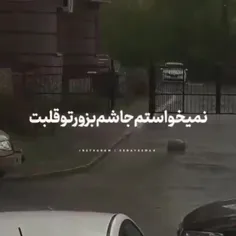 واییی این اهنگه خیلی قشنگه 💜🤌🏻🥺