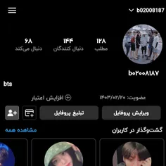 140 تاییمون مبارک 🥳🥳🥳🥳🥳🥳🥳🥳🥳🥳🥳🥳ببینم تا وقتی تابستون میشه 