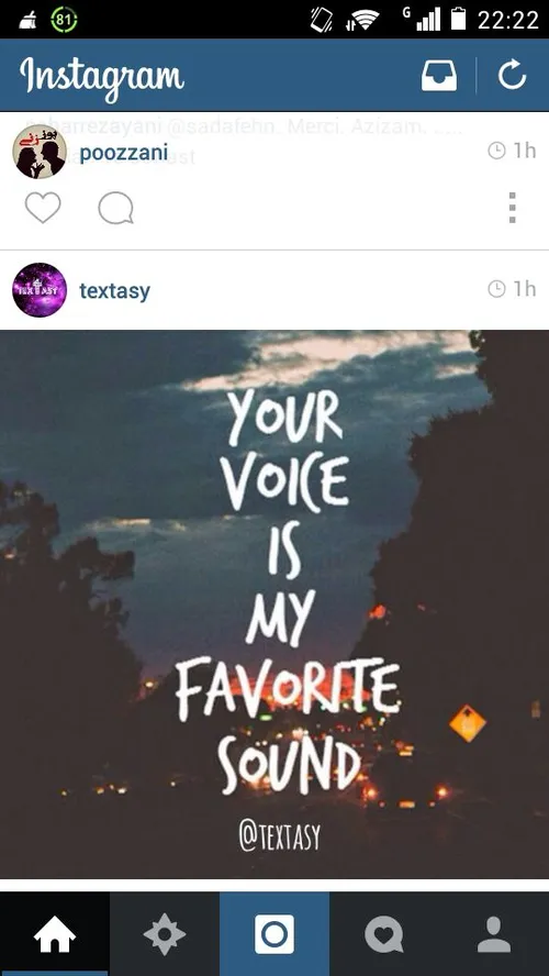 Your Voice Is My FavoRite Sound