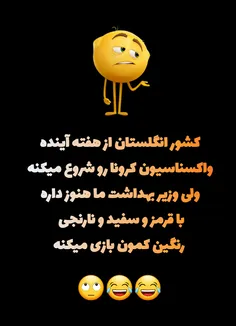 ماشالله خلاقیت😂