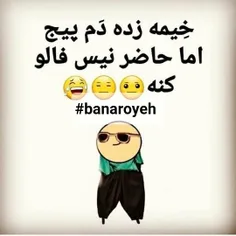 #banaroyeh