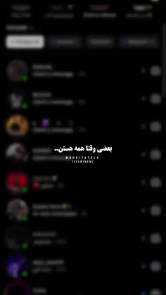 بعضی وقت ها همه هستن 