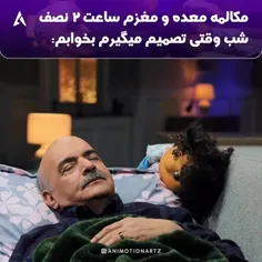 من وقتی ساعت۲گشنمه😅🥰