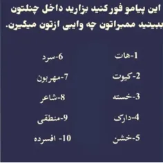 بگینننن لطفاااااا