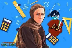 زندگی #مریم_میرزاخانی مستند رادیویی می شود