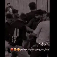 فالو کن