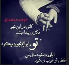 #عکس نوشته