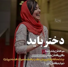 عکس نوشته sasan2017 27626712