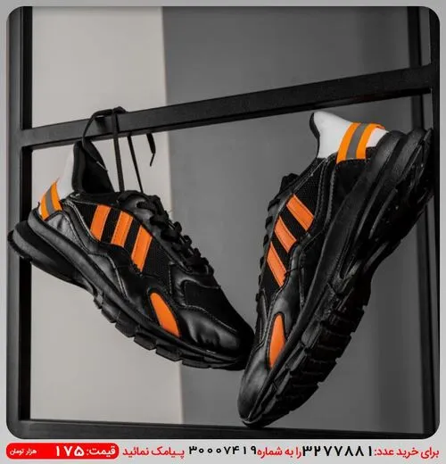 کفش ورزشی آدیداس مردانه مشکی نارنجی مدل Levin