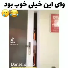 یاع یاع یاع 😂😂😂