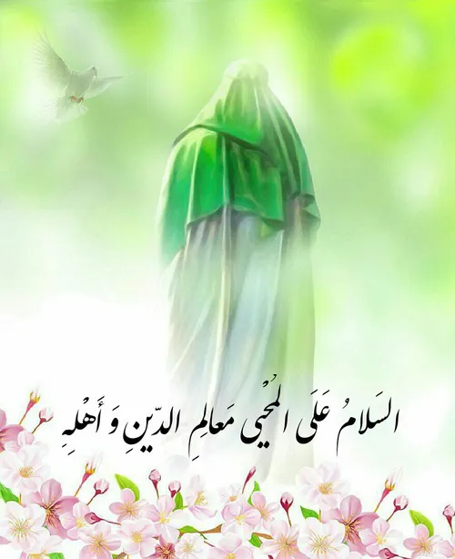 میلادت مبارک