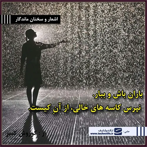 عکس نوشته