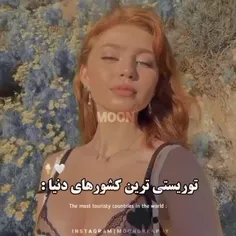 فق ترکیه 🥰 