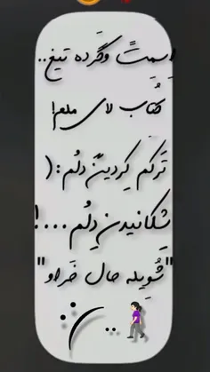 اوکی ببر ساخ خودم