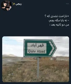 حق 😂 