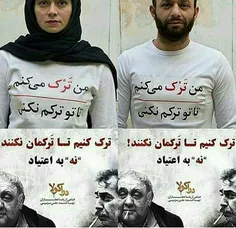 #نه_به_اعتیاد