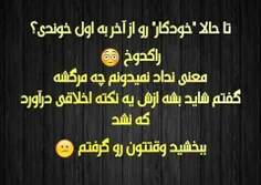 خخخخخهههههه