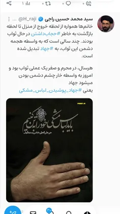 عجب نکته دقیق و مهمی . . .