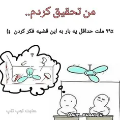 😐منم فکر کردم