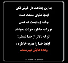 #پست_جدید #تیکه_دار #تیکه_کلفت #تیکه_خاص #تیکه_سنگین #تیک