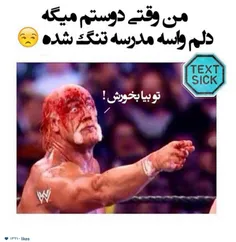 ااااههههه...روزای نحححص