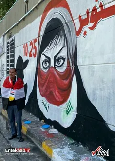 #نقاشی‌های دیواری معترضان در بغداد 