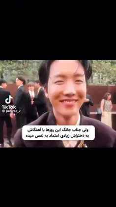 البته من زنشمم 
