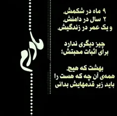 شعر و ادبیات majidmirahmadi 19415161