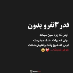 واقعن هرچی داد زدیم نرسید شاید دود مان رسید..🖤🥀))