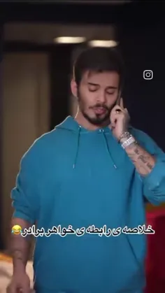 کیا رابطشون با خواهر برادرشون ایجوریه😂😂