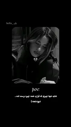 من برم همه چی درست میشه 😢🙂💔