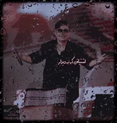 اشتیاقی که به دیدار تو دارد دل من💞✨