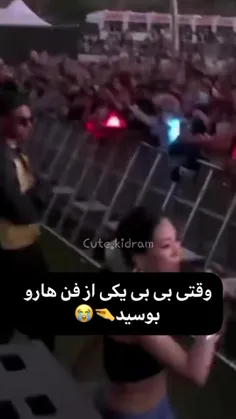 منم می‌خوام🌚