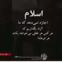 پاسخ امام به تروریست‌هایی که می‌گفتند کار خودشان است!