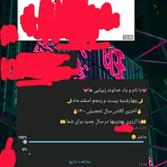 عاشق این یکی شدم💜😮