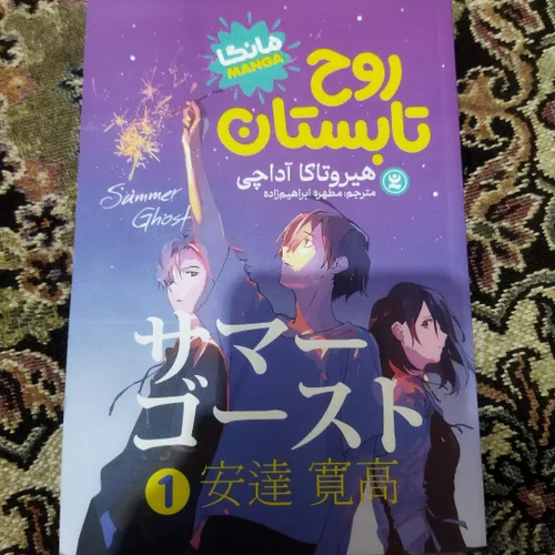 مانگااا گرفتتتمممممممممممممممممم😍🤩🤩🤩🤩😍😍😍😍😍😍😍😍😍😍😍😍😍😍😍😍😍😍😍❤