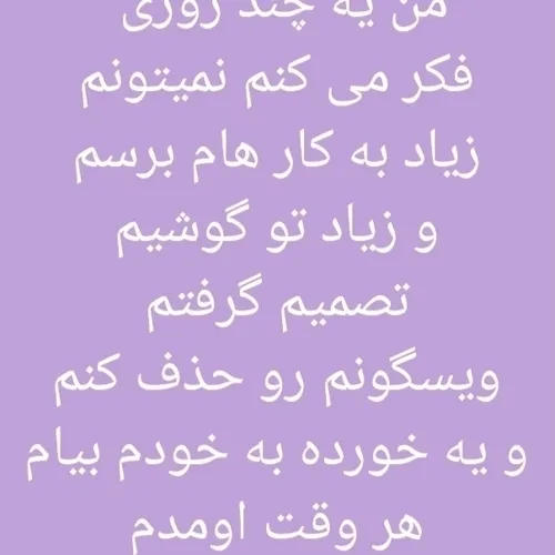 بای💜🤍