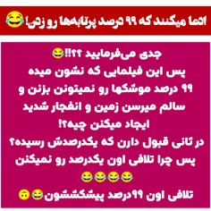 #وعده_صادق