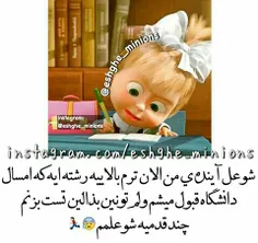 ملت اعصاب ندارن که 