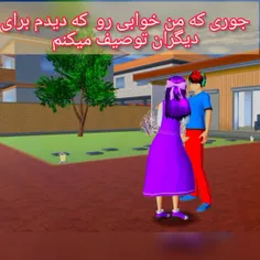 جوری که من خوابی که دیدم رو توصیف میکنم برای دیگران 😂