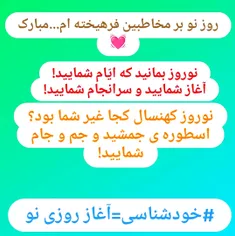 خودشناسی