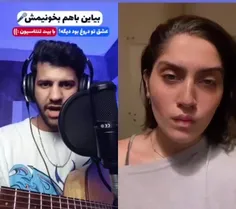 لایک میکنی فالو هم کن دیه😐💔