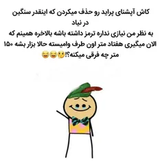 جعر🤣😂