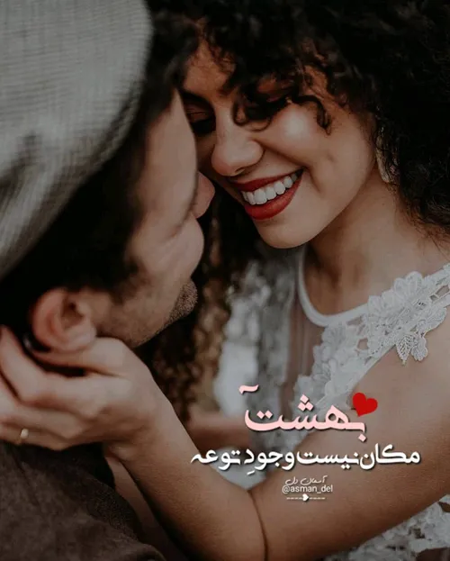 عکس نوشته sasan2017 27637457 - عکس ویسگون