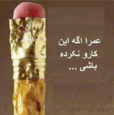 بیچاره دندوناااا...