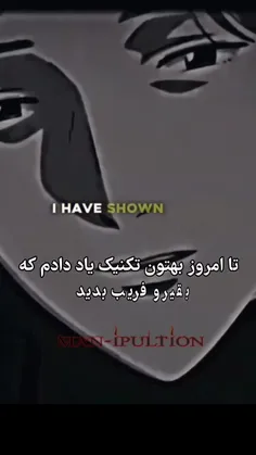 بچه ها لطفا جوگیر نشین اینا فقط برای آگاه کردنه 💀