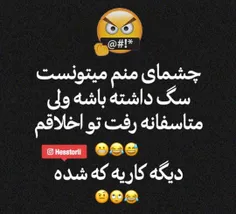 کاریه که شده نمیشه کاریش کرد😊